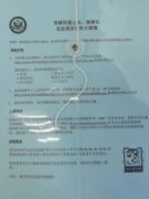 白本護照帶孩子北京面簽美國旅簽通過了